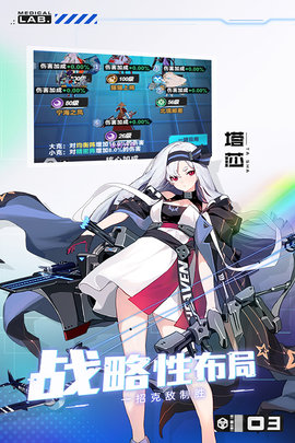 魔灵幻想 第1张图