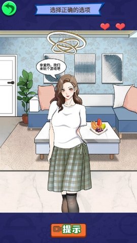 笑出腹肌 第1张图