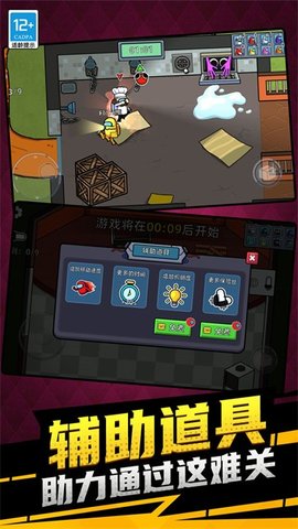 太空生存60秒游戏