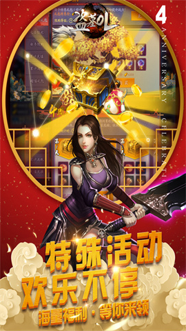 盗墓OL 第3张图