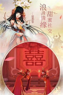 风之剑舞游戏