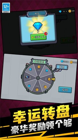 太空生存60秒游戏