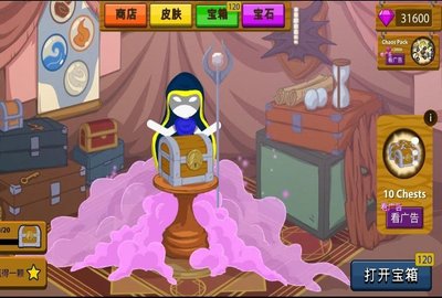 蜘蛛火柴人模拟器游戏