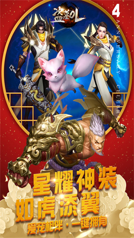 盗墓OL 第1张图