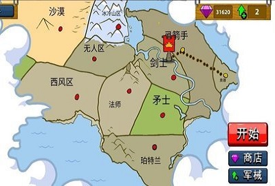 蜘蛛火柴人模拟器游戏