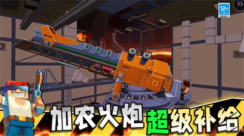 极限生存战争 第2张图