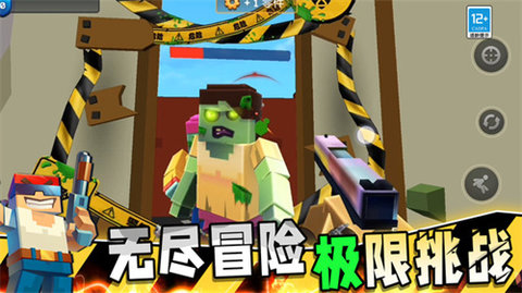 极限生存战争 第1张图