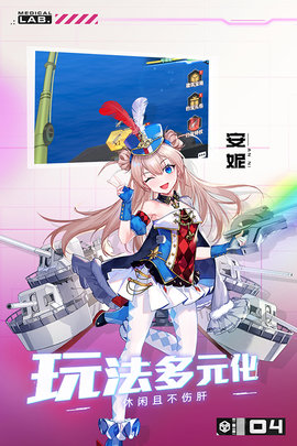 魔灵幻想 第2张图