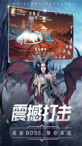 曜石神魔录游戏