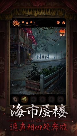 纸嫁衣7卿不负游戏