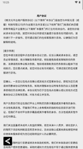 棱次元首码 第1张图