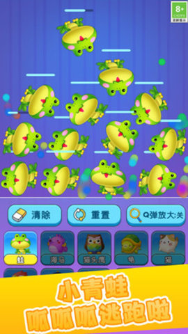 物理榨汁机 第1张图