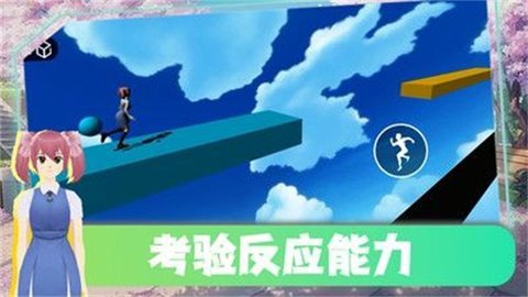 跑跑总动员 第1张图