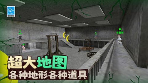 香蕉大逃亡游戏