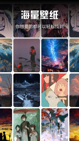 月神壁纸APP