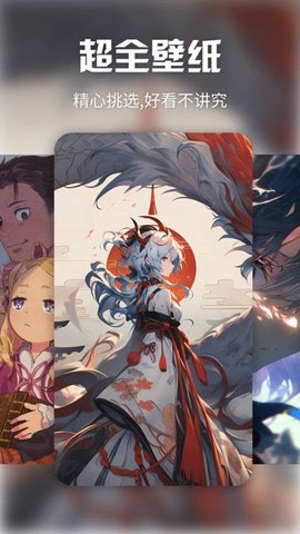 月神壁纸 第1张图