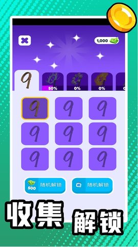 疯狂玩具小兵 第1张图