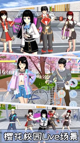 樱花跑酷美少女 第2张图