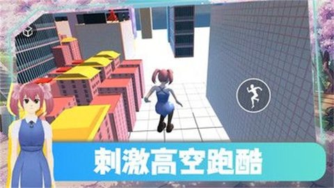 跑跑总动员游戏