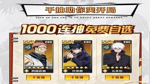 命运骑士团神秘咒印游戏