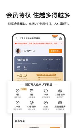 紫云康舍APP