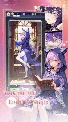 魔女的美景之屋游戏