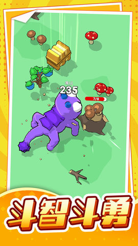 快乐进化乐园 第2张图