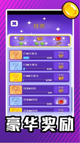 疯狂玩具小兵 第2张图