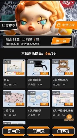 嗷呜一番赏 第2张图