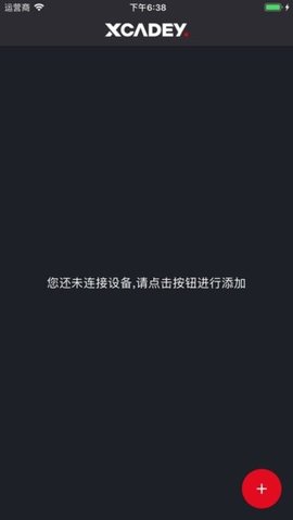 xcadeyAPP