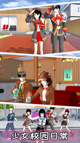樱花跑酷美少女 第1张图