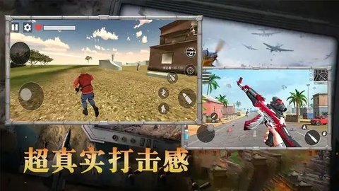 刺激枪火战神游戏