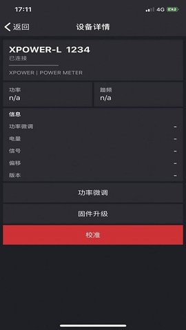 xcadeyAPP