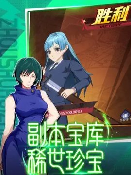 命运骑士团神秘咒印 第1张图