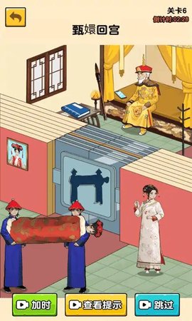 真假妈妈游戏