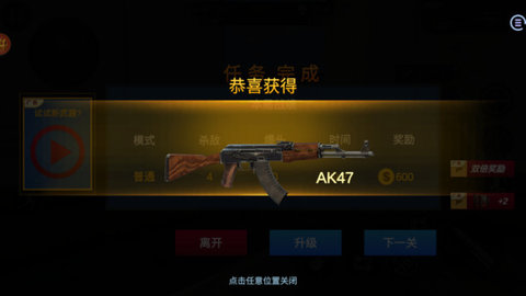反恐真实模拟器游戏