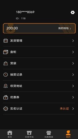 嗷呜一番赏 第1张图