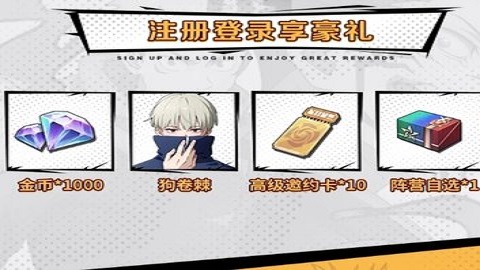 命运骑士团神秘咒印游戏