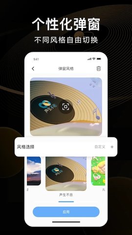 iKFAPP