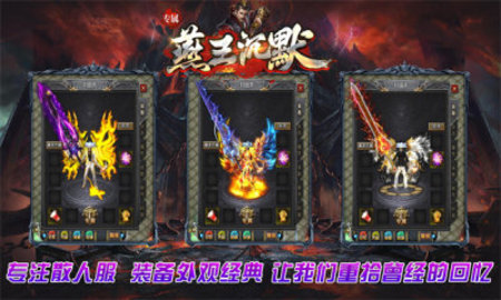 燕王沉默 第1张图
