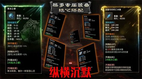 零度纵横沉默 第2张图
