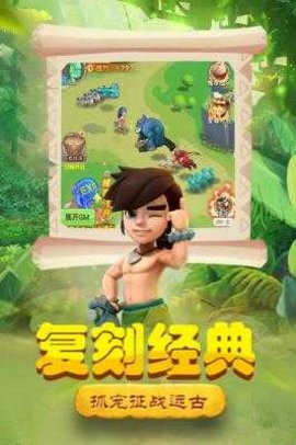 丛林战役手游游戏