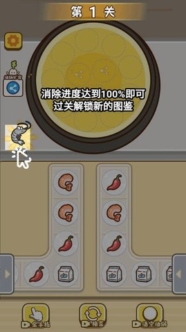 就爱炸炸炸 第1张图