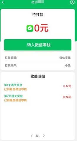 全民k歌王 第1张图