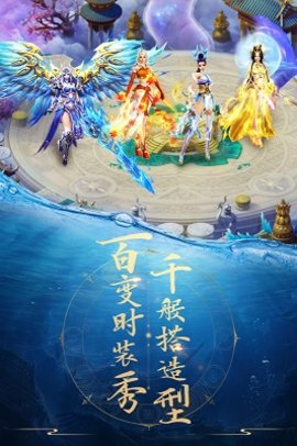 青云诀游戏 第2张图