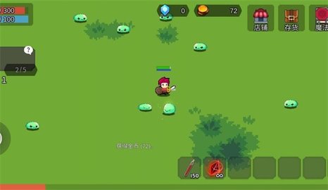 壮游 第2张图
