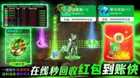 耀武传奇 第2张图