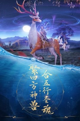 青云诀游戏游戏