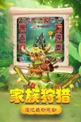 丛林战役手游游戏