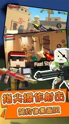明日之师 第2张图